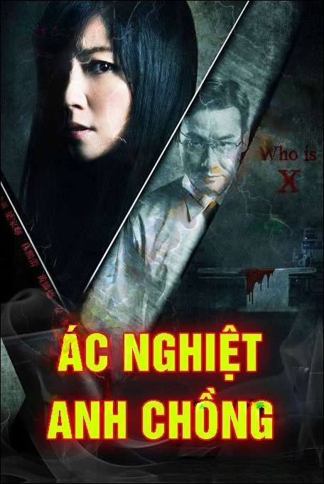 Ác Nghiệt Anh Chồng