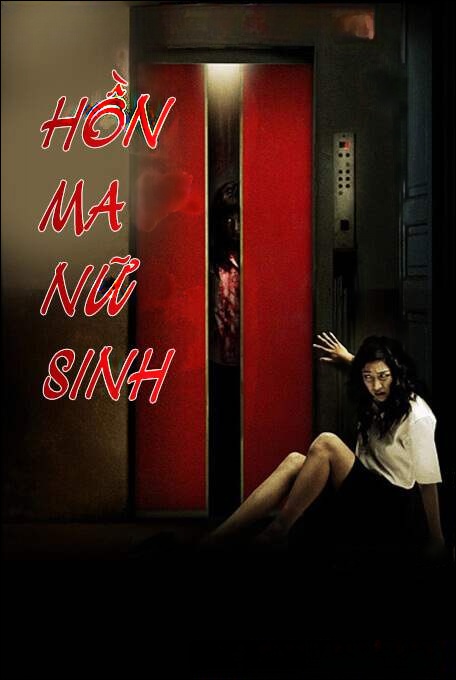 Hồn Ma Nữ Sinh