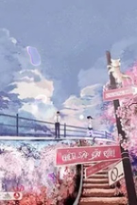 Chết ! Sập Bẫy Rồi