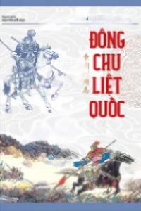Đông Chu Liệt Quốc
