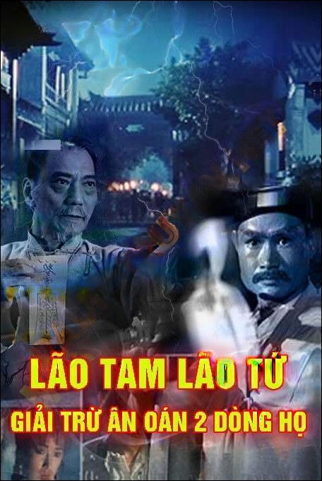 Ân Oán 2 Dòng Họ