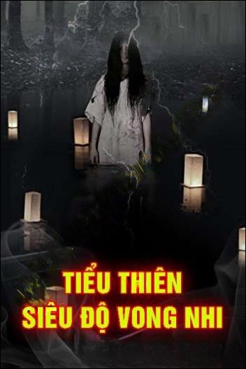Tiểu Thiên Siêu Độ Vong Nhi