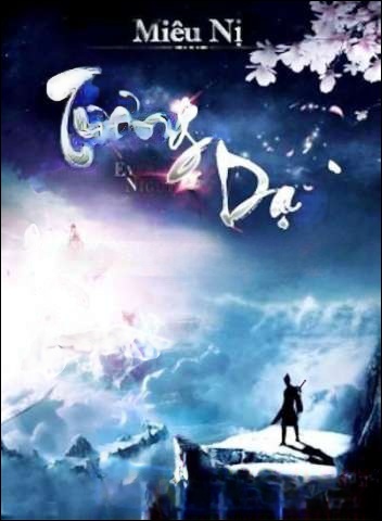 Tướng Dạ
