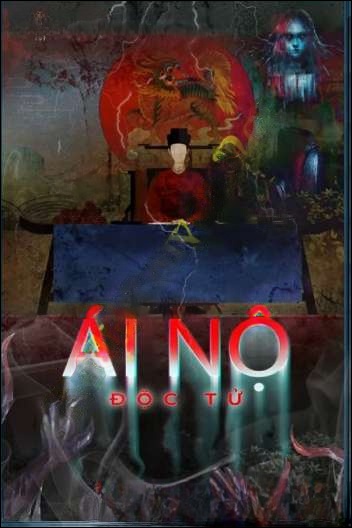 Ái Nộ