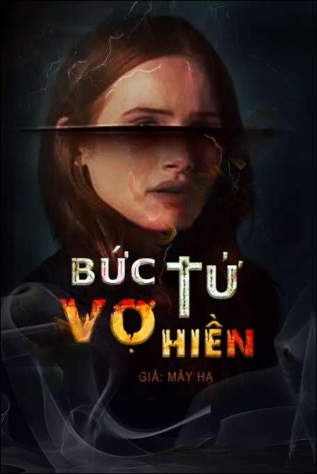 Vợ Hiền