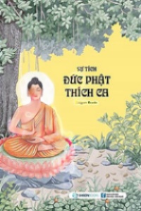 Sài Gòn, Đất Và Người