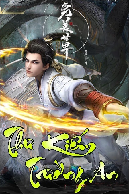 Thư Kiếm Trường An
