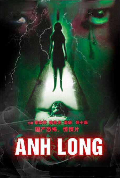 Cái Chết Của Anh Long