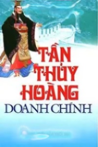 Tần Thủy Hoàng Doanh Chính