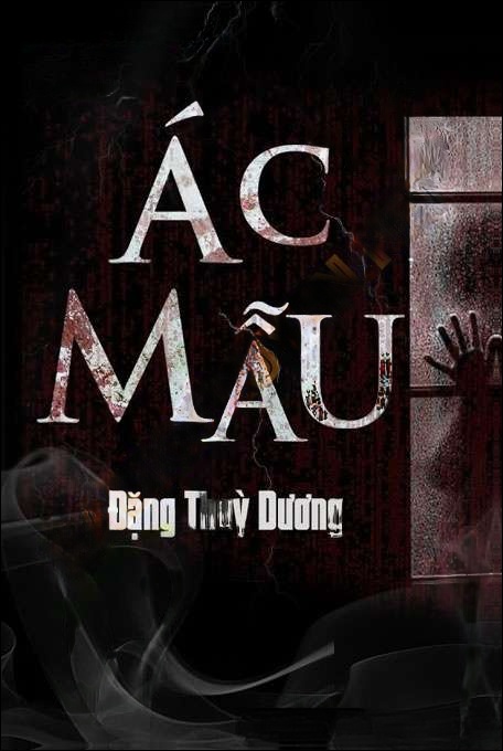 Ác Mẫu