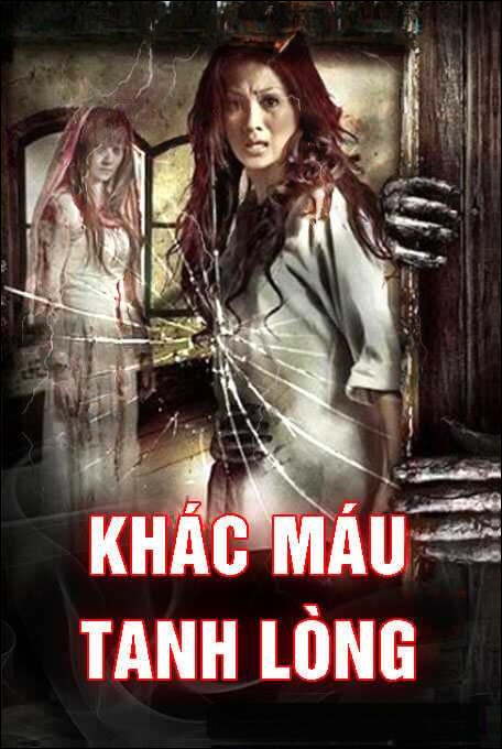 Khác Máu Tanh Lòng