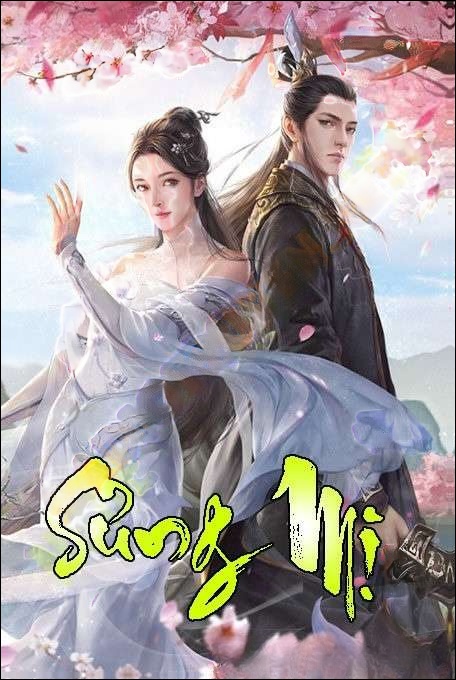 Sủng Mị