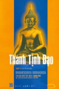 Thanh Tịnh Đạo