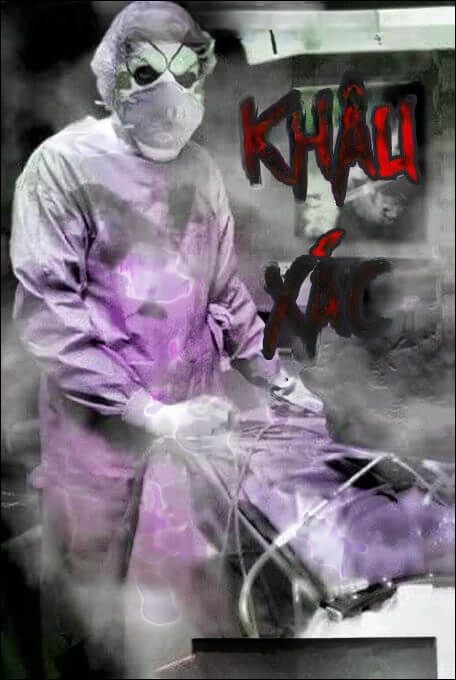 Khâu Xác