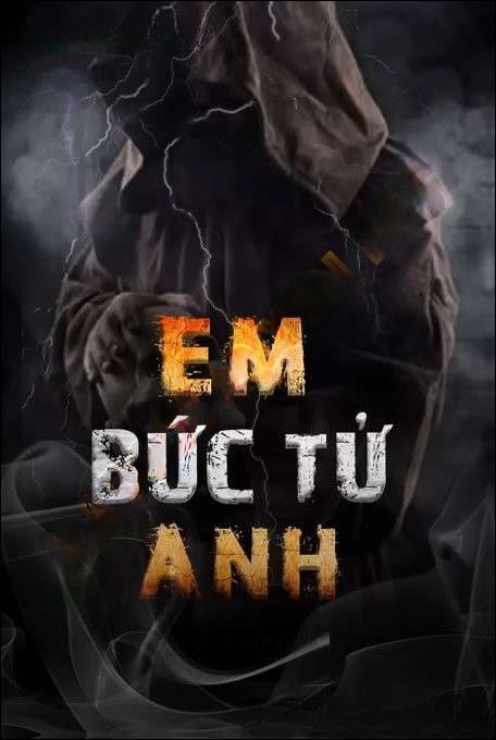 Tiểu Sành Dưới Giếng