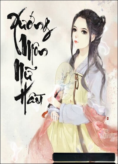 Xướng môn nữ hầu