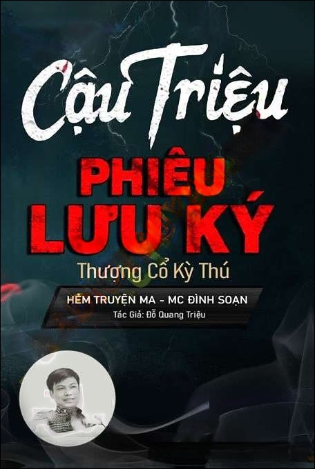 Cậu Triệu Phưu Lưu Ký – Thượng Cổ Kỳ Thú