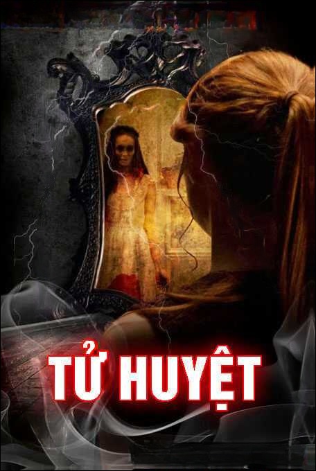 Tử Huyệt