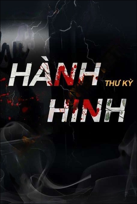 H.ành H.ình