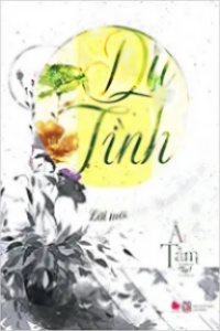 Dụ Tình, Lời Mời Của Boss Thần Bí