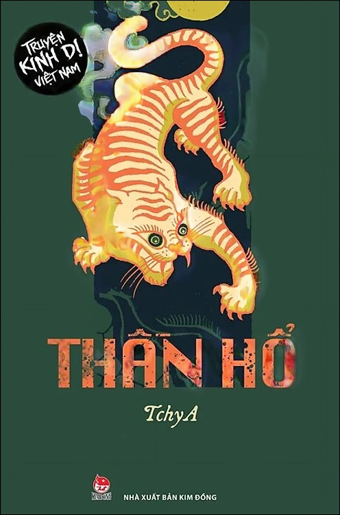 Thần Hổ