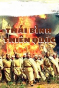Thái Bình Thiên Quốc, Cuộc Nổi Dậy Vĩ Đại Trong Lịch Sử Trung Quốc
