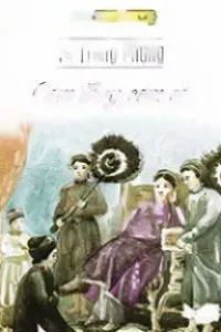 Cơm Thầy Cơm Cô