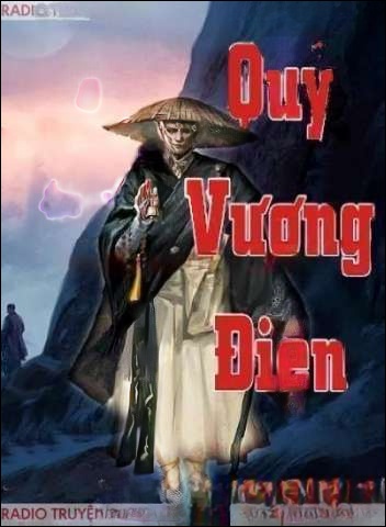 U Vương Quỷ Điện
