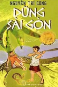 Dũng Sài Gòn