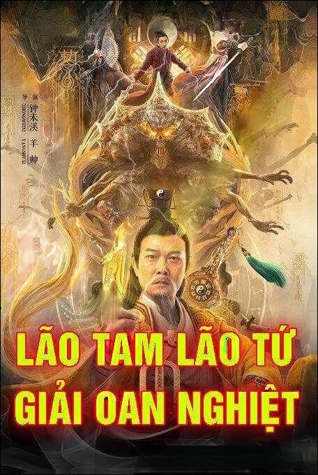 Lão Tam Lão Tứ Giải Oan Nghiệt