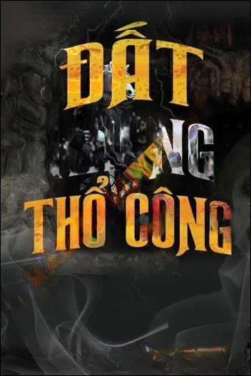 Đất Không Thổ Công