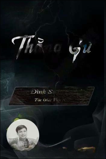 Thằng Gù