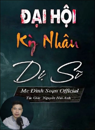 Đại Hội Kỳ Nhân Dị Sĩ