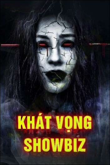 Khát Vọng Showbiz