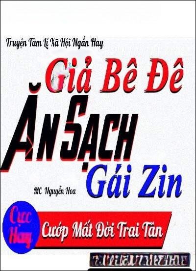 Giả Bê Đê