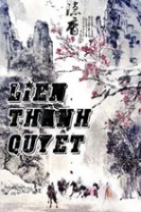 Liên Thành Quyết