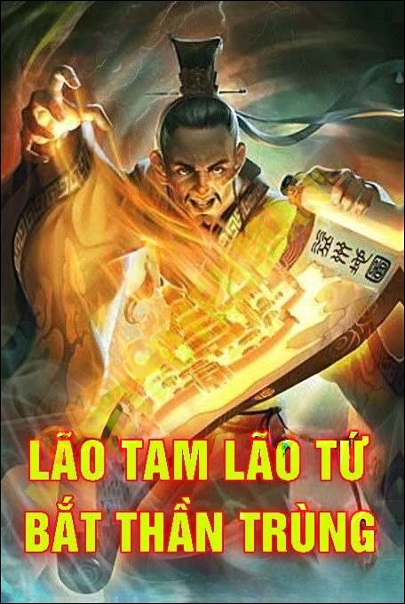 Lão Tam Lão Tứ Bắt Thần Trùng Ở Hà Tây