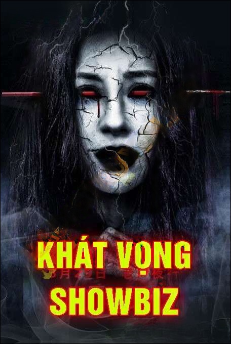 Khát Vọng Showbiz - Trần Thy