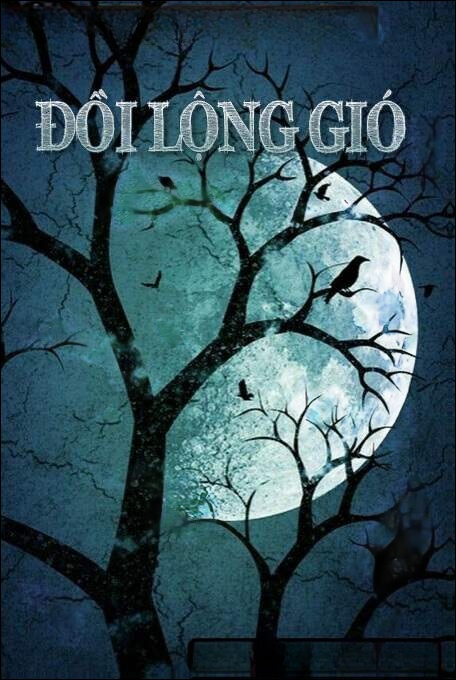 Đồi Lộng Gió