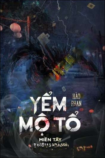 Yểm Mộ Tổ
