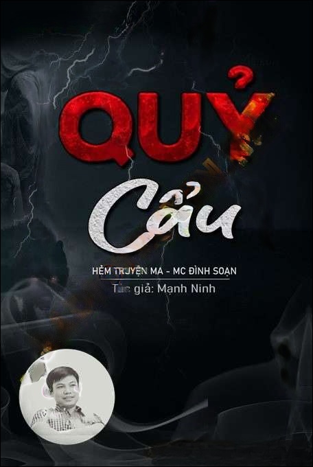 Quỷ Cẩu