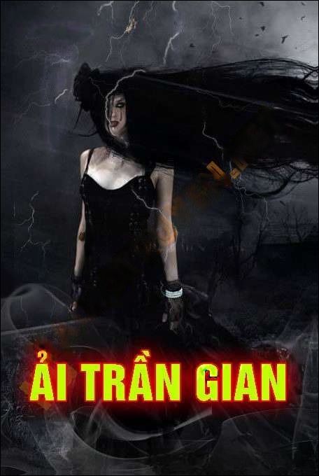 Ải Trần Gian