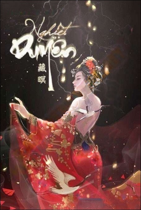 Nghiệt Duyên