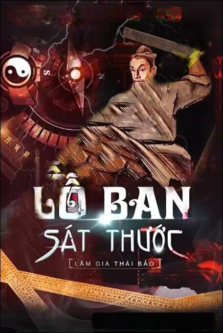 Lỗ Ban Sát Thước