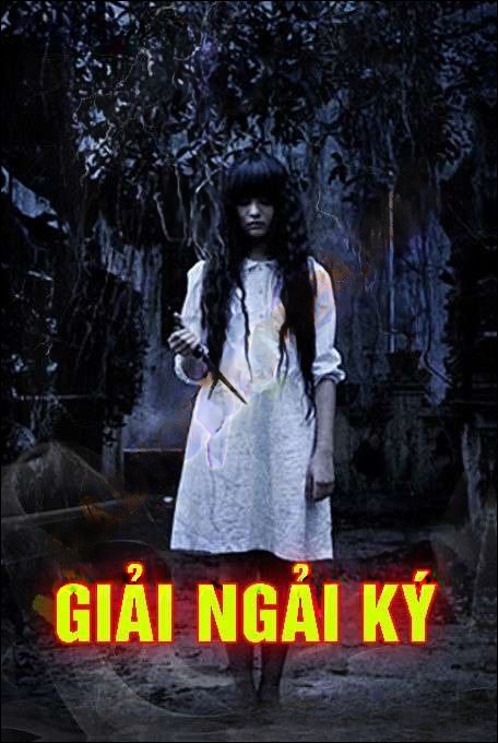Giải Ngải Ký