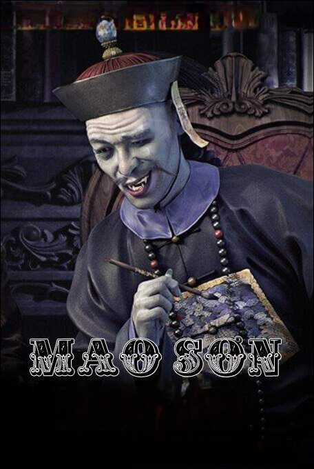 Mao Sơn Sát Quỷ Lệnh