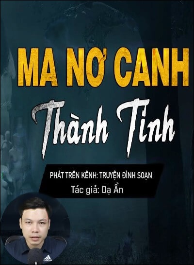 Ma Nơ Canh Thành Tinh