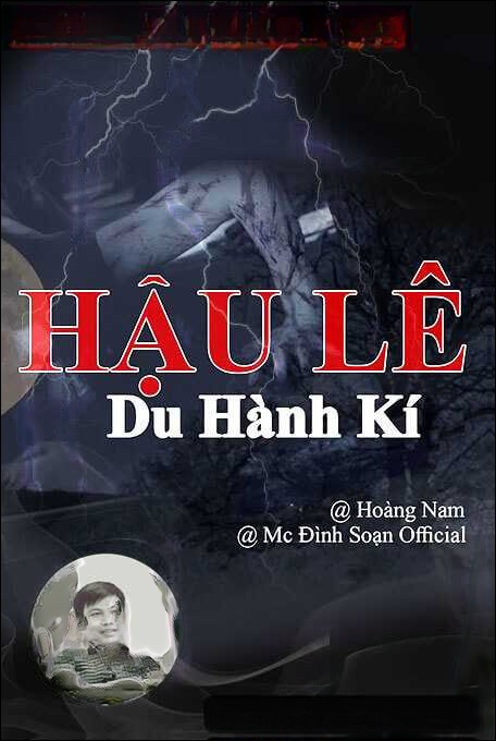 Hậu Lê Du Hành Ký