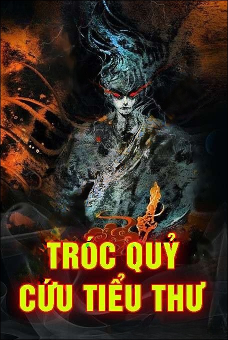 Tróc Quỷ Cứu Tiểu Thư