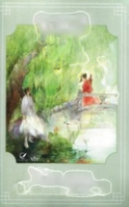 Yêu Em Từ Cái Nhìn Đầu Tiên